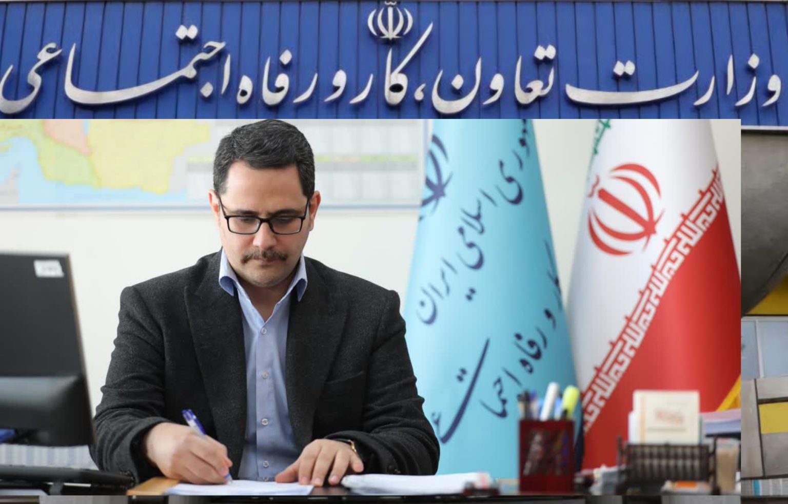 وزارت تعاون، کار و رفاه اجتماعی