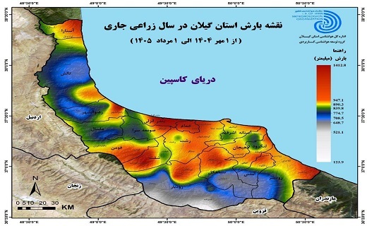 نقشه توزیع بارش در استان گیلان