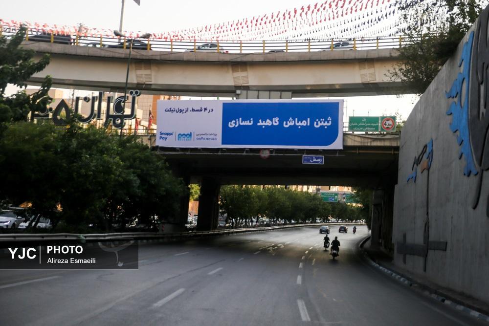 نمایی از بیلبورد تبلیغاتی اسنپ در تهران