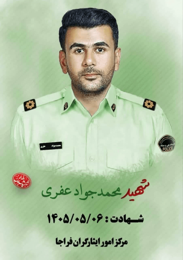 شهادت مأمور پلیس آبادان