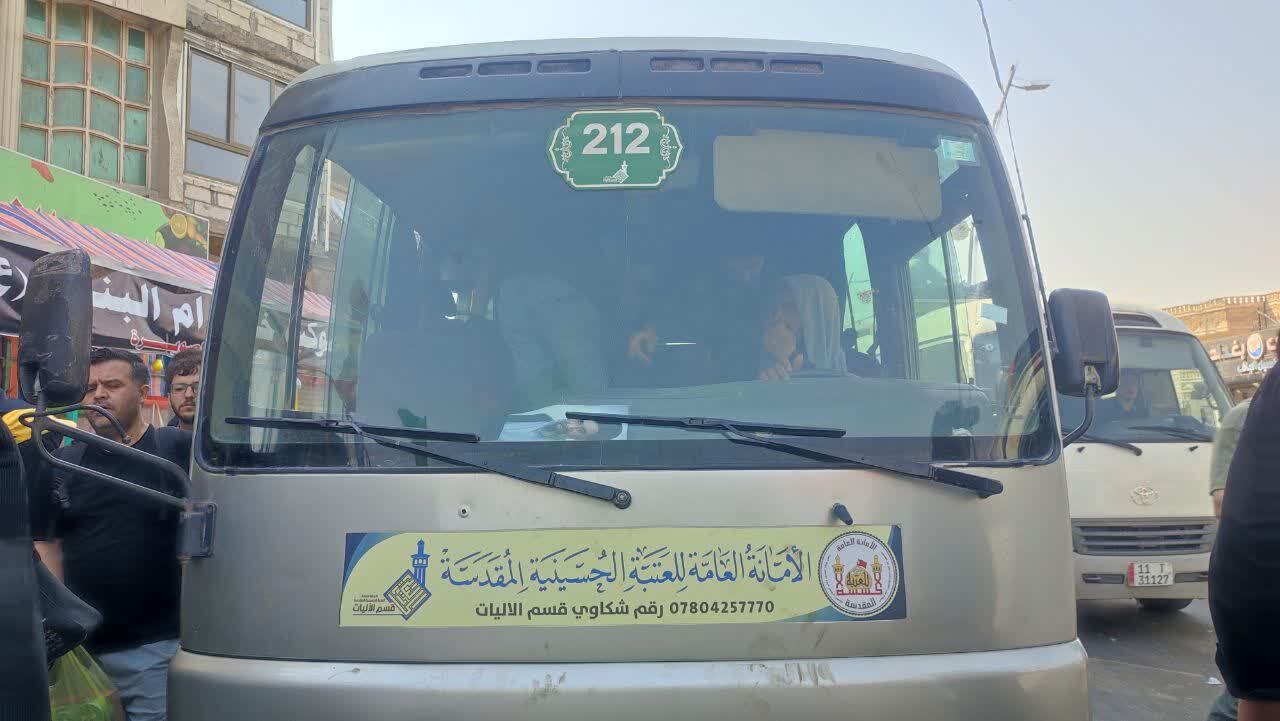 کاروان پیادهروی انصارالحسین صالحآباد در کربلا