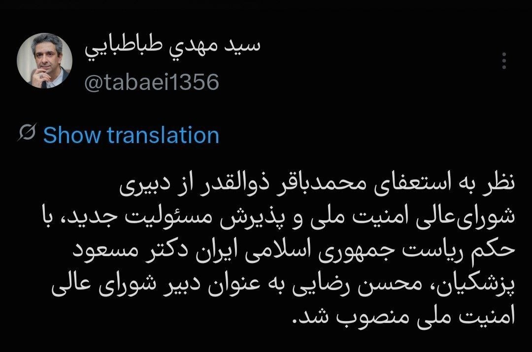 محسن رضایی دبیر شورای عالی امنیت ملی