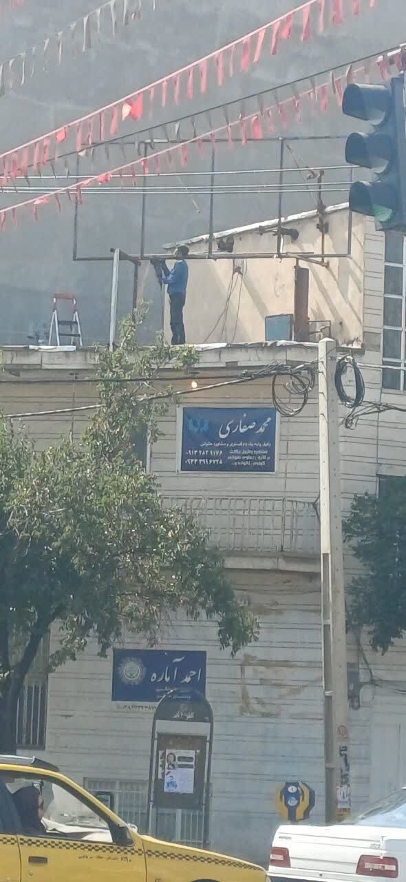 تابلوهای فرسوده و نازیبا در سطح شهر شهرکرد