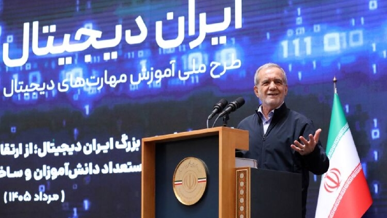 سخنرانی رئیس‌جمهور در رویداد ایران دیجیتال