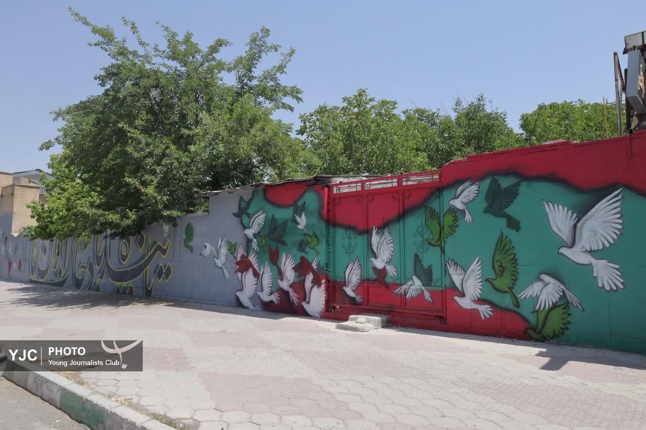 اجرای دیوارنگاری شهدا در شهرکرد