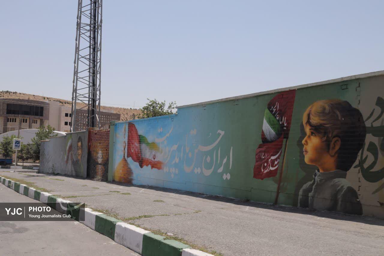 دیوارنگاری شهدا در نقاط مختلف شهرکرد