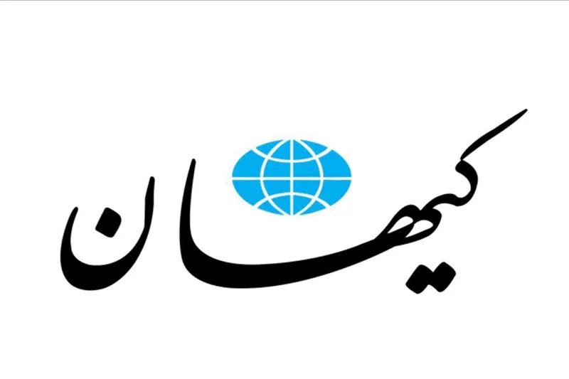 تحلیل روزنامه کیهان درباره سفر عاصم منیر به تهران