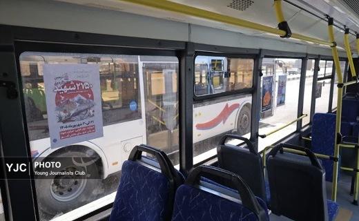 فضاسازی محل برگزاری کنگره 2750 شهید در شهرکرد