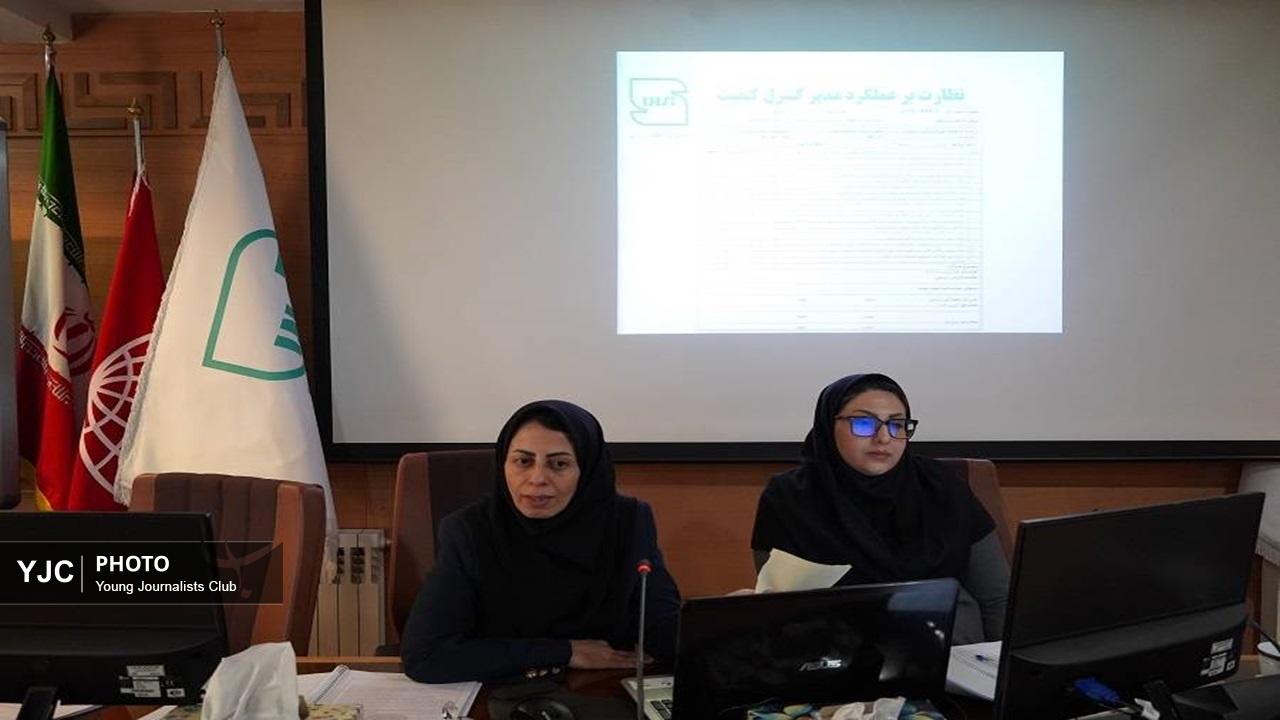 دوره آموزشی سامانه سینا در اداره کل استاندارد چهارمحال و بختیاری